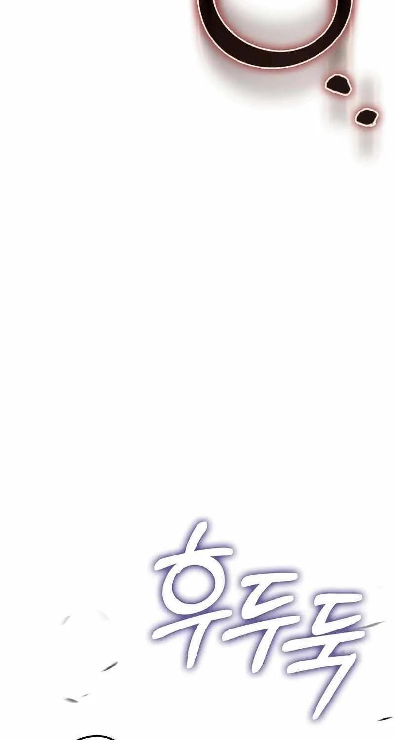 Read The Lord’s Coins Aren’t Decreasing?! chapter 119 image 85 on Lezhin