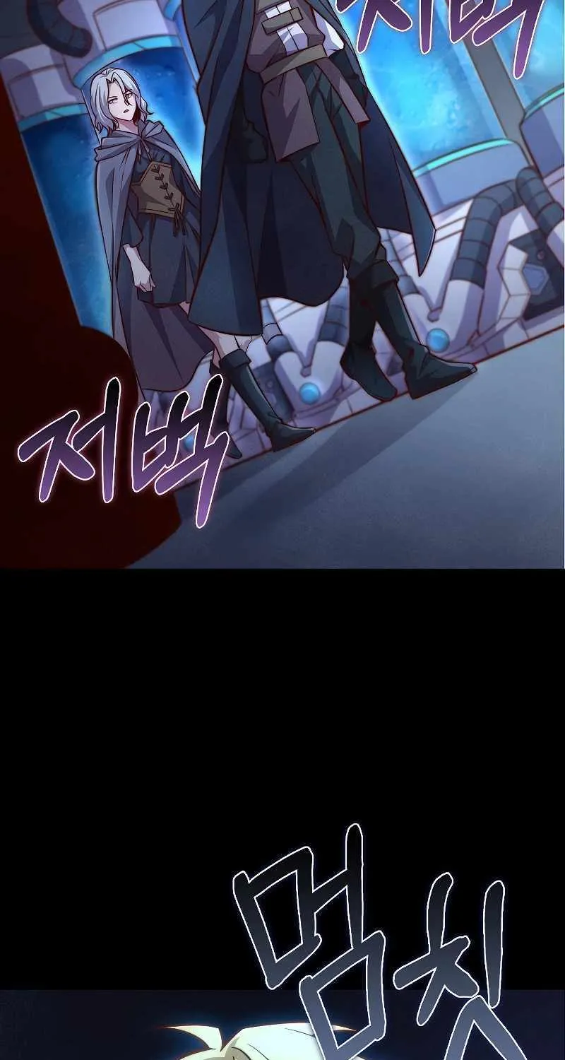 Read The Lord’s Coins Aren’t Decreasing?! chapter 120 image 97 on Lezhin
