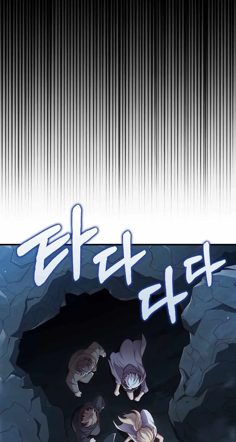 Read The Lord’s Coins Aren’t Decreasing?! chapter 121 image 51 on Lezhin