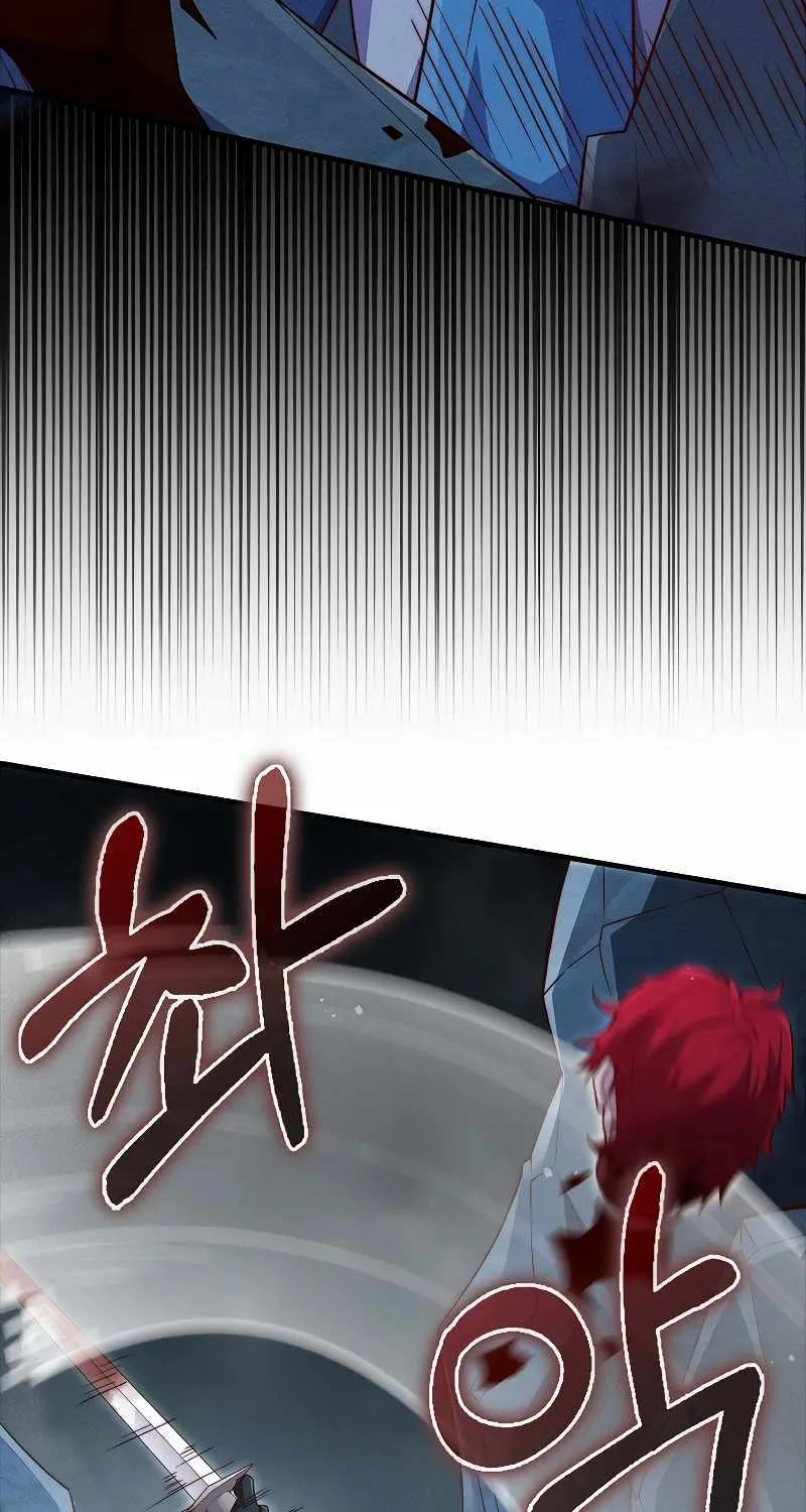 Read The Lord’s Coins Aren’t Decreasing?! chapter 121 image 94 on Lezhin