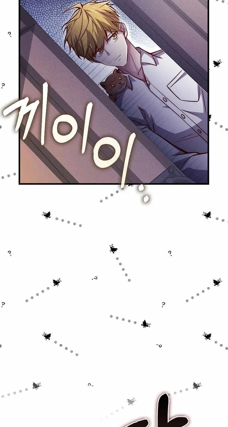 Read The Lord’s Coins Aren’t Decreasing?! chapter 122 image 19 on Lezhin