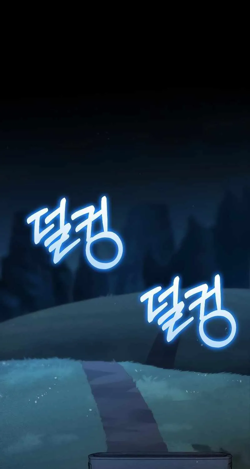 Read The Lord’s Coins Aren’t Decreasing?! chapter 123 image 2 on Lezhin