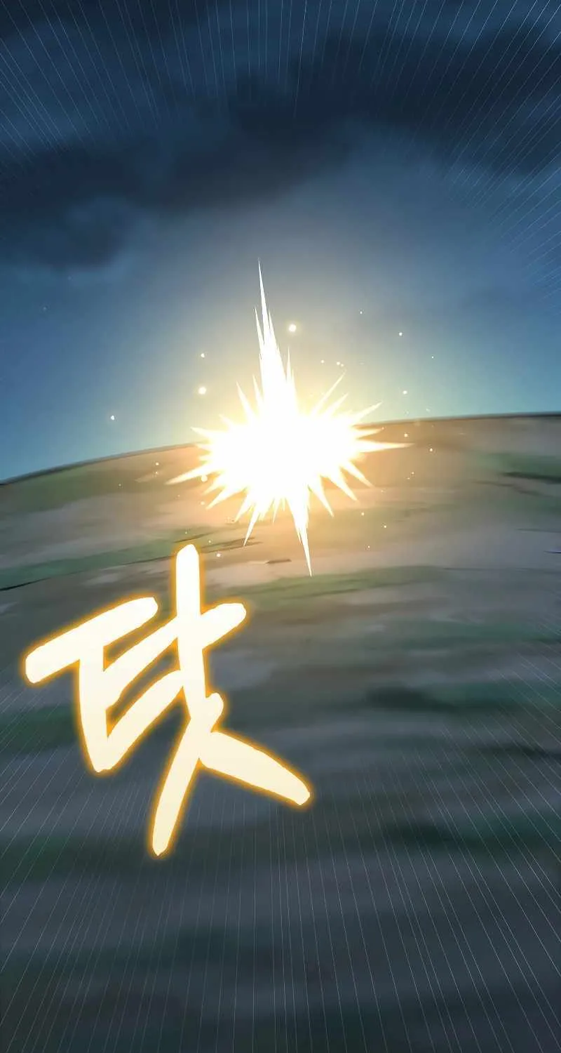Read The Lord’s Coins Aren’t Decreasing?! chapter 123 image 70 on Lezhin