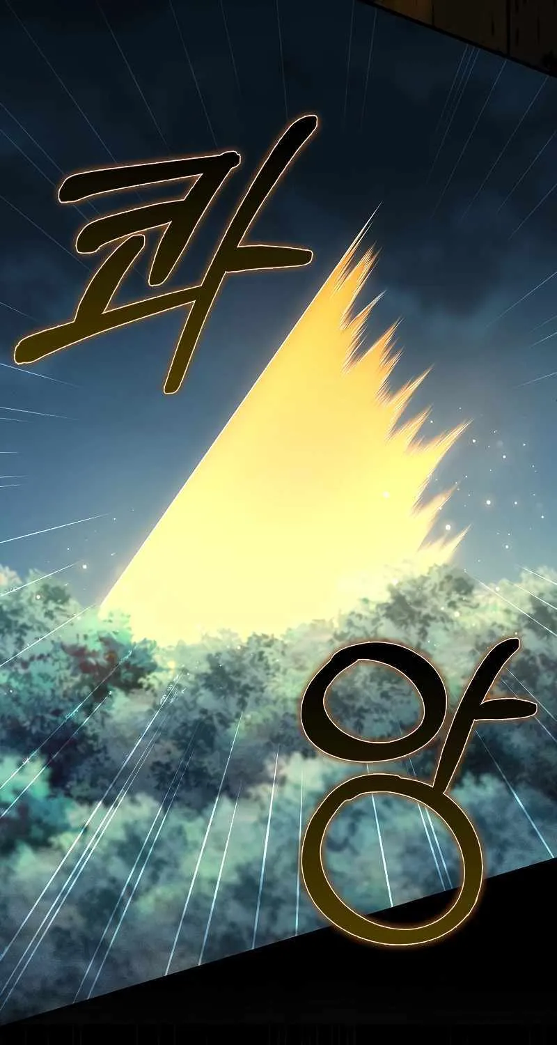 Read The Lord’s Coins Aren’t Decreasing?! chapter 123 image 81 on Lezhin