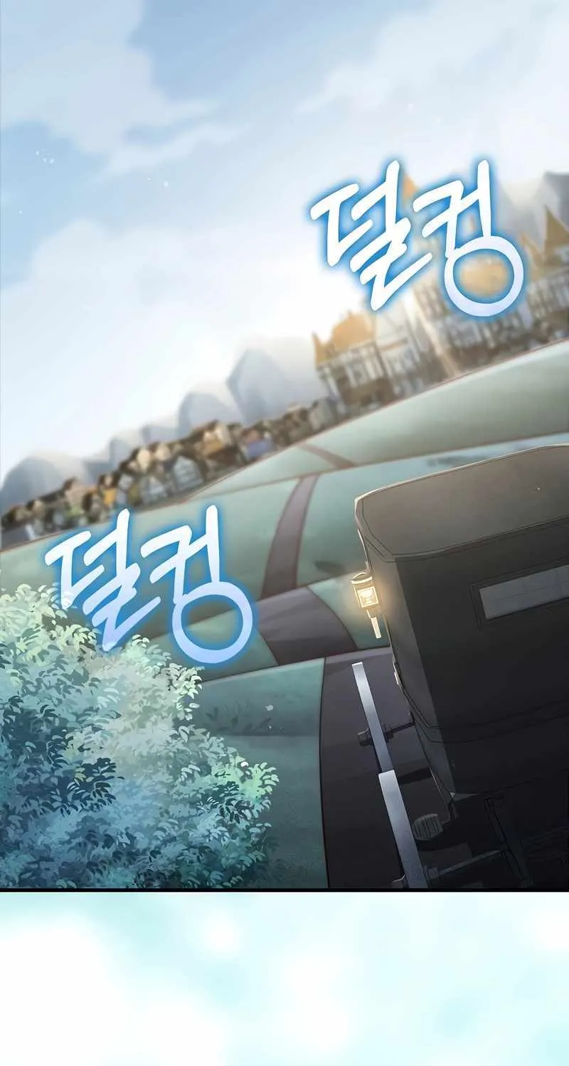 Read The Lord’s Coins Aren’t Decreasing?! chapter 124 image 48 on Lezhin