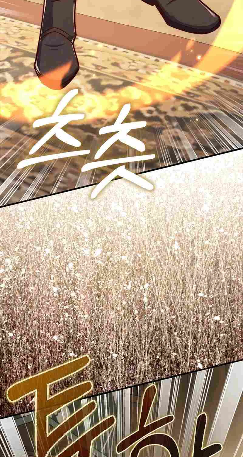 Read The Lord’s Coins Aren’t Decreasing?! chapter 124 image 86 on Lezhin