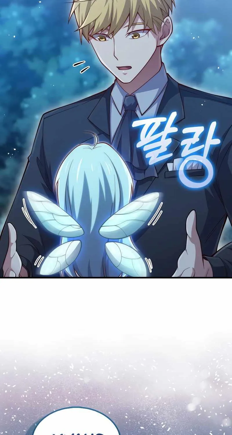 Read The Lord’s Coins Aren’t Decreasing?! chapter 124 image 9 on Lezhin