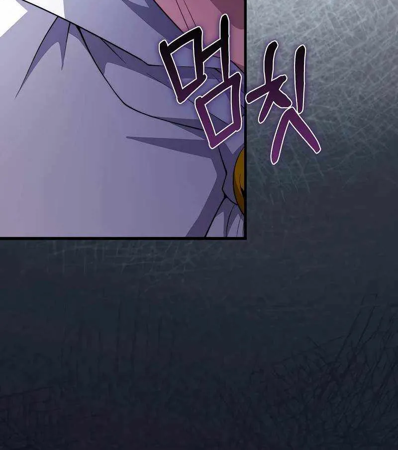 Read The Lord’s Coins Aren’t Decreasing?! chapter 126 image 20 on Lezhin