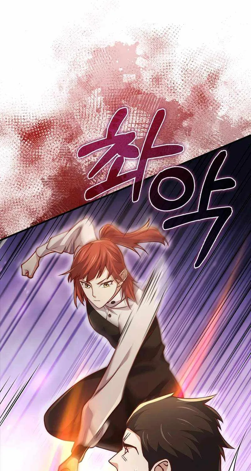 Read The Lord’s Coins Aren’t Decreasing?! chapter 126 image 55 on Lezhin