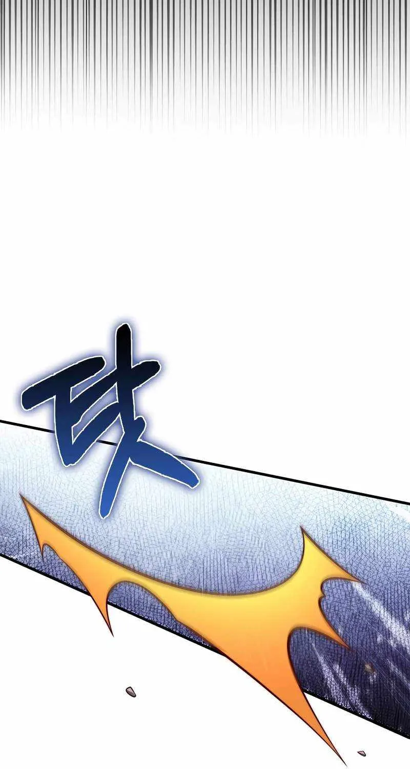 Read The Lord’s Coins Aren’t Decreasing?! chapter 126 image 64 on Lezhin