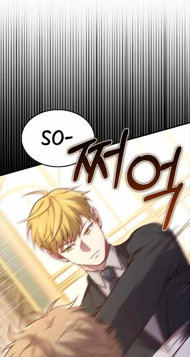 Read The Lord’s Coins Aren’t Decreasing?! chapter 126 image 77 on Lezhin