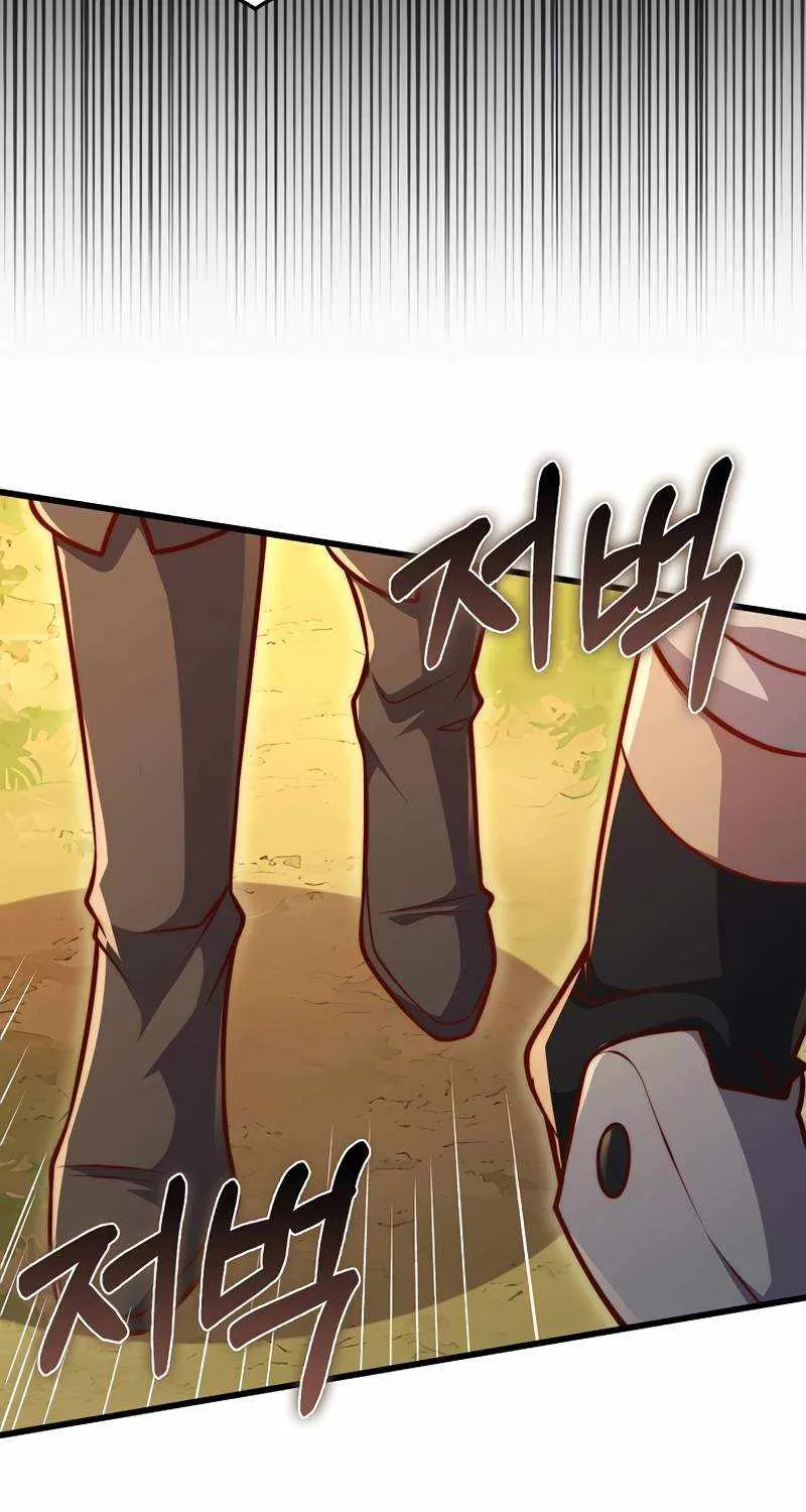 Read The Lord’s Coins Aren’t Decreasing?! chapter 128 image 85 on Lezhin