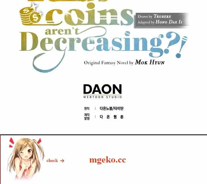 Read The Lord’s Coins Aren’t Decreasing?! chapter 128 image 95 on Lezhin