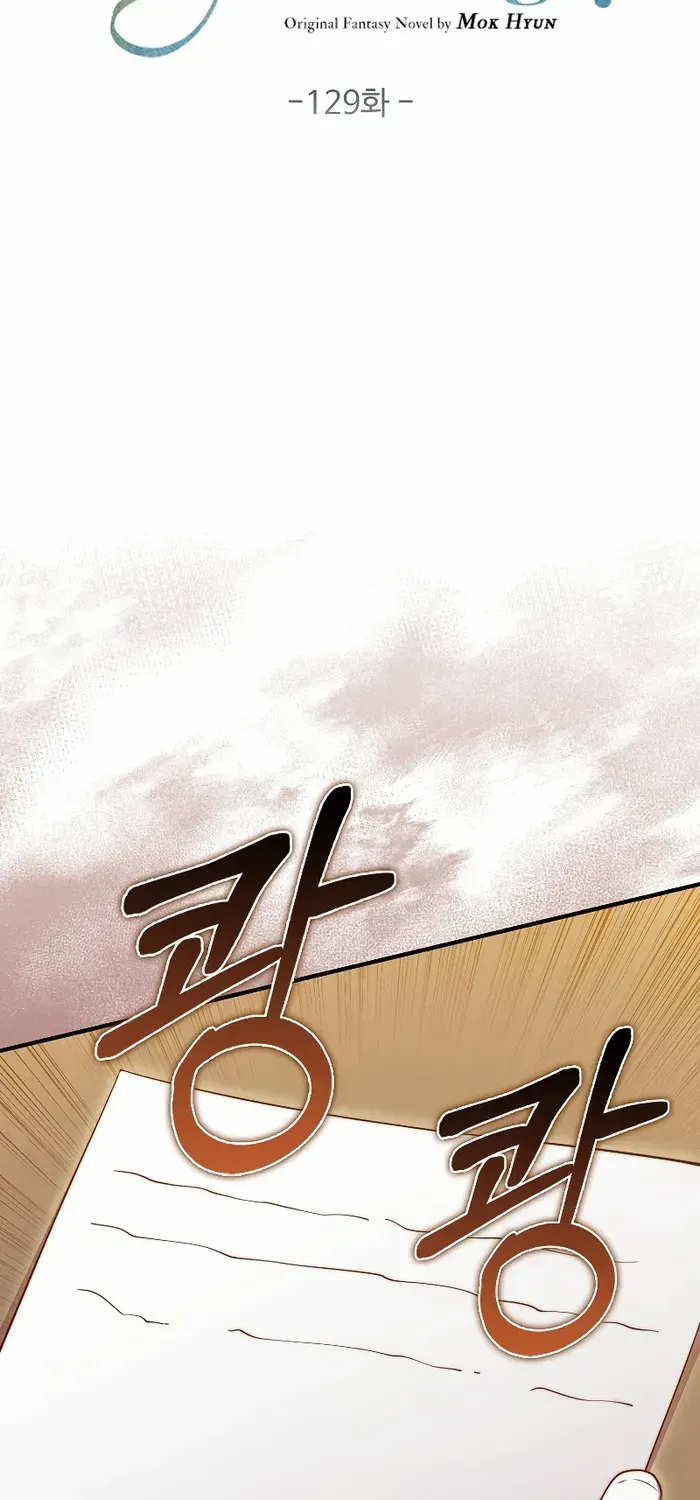 Read The Lord’s Coins Aren’t Decreasing?! chapter 129 image 39 on Lezhin