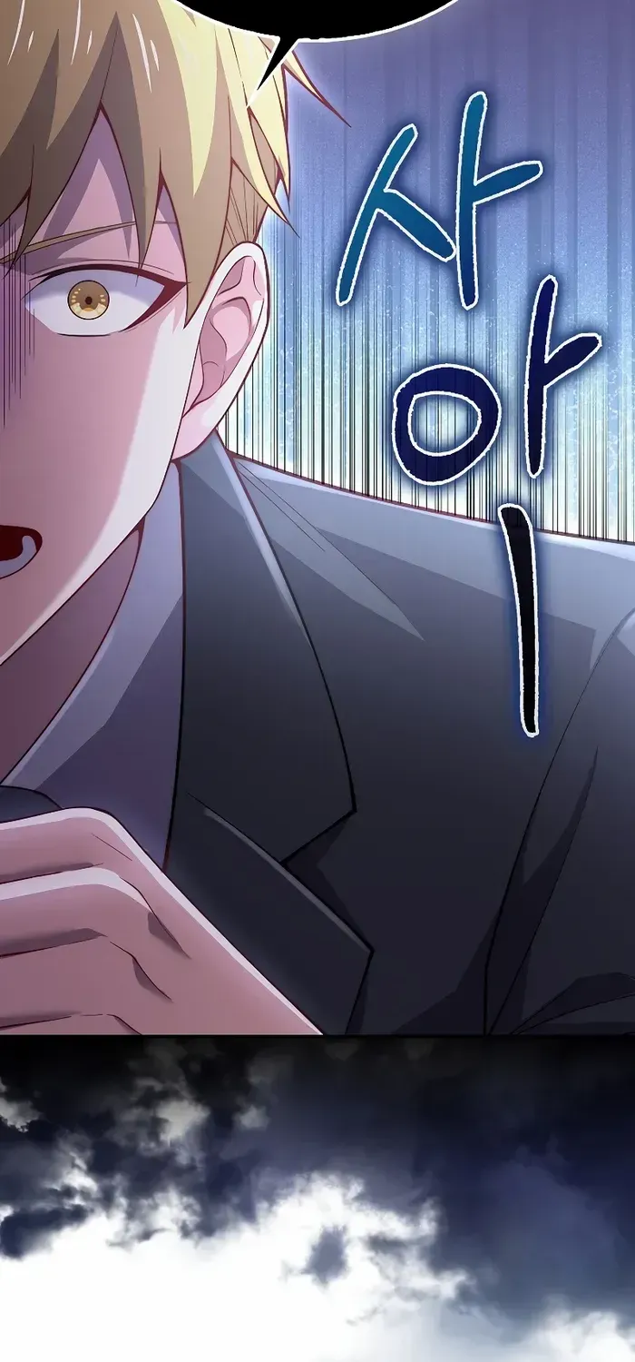 Read The Lord’s Coins Aren’t Decreasing?! chapter 129 image 72 on Lezhin
