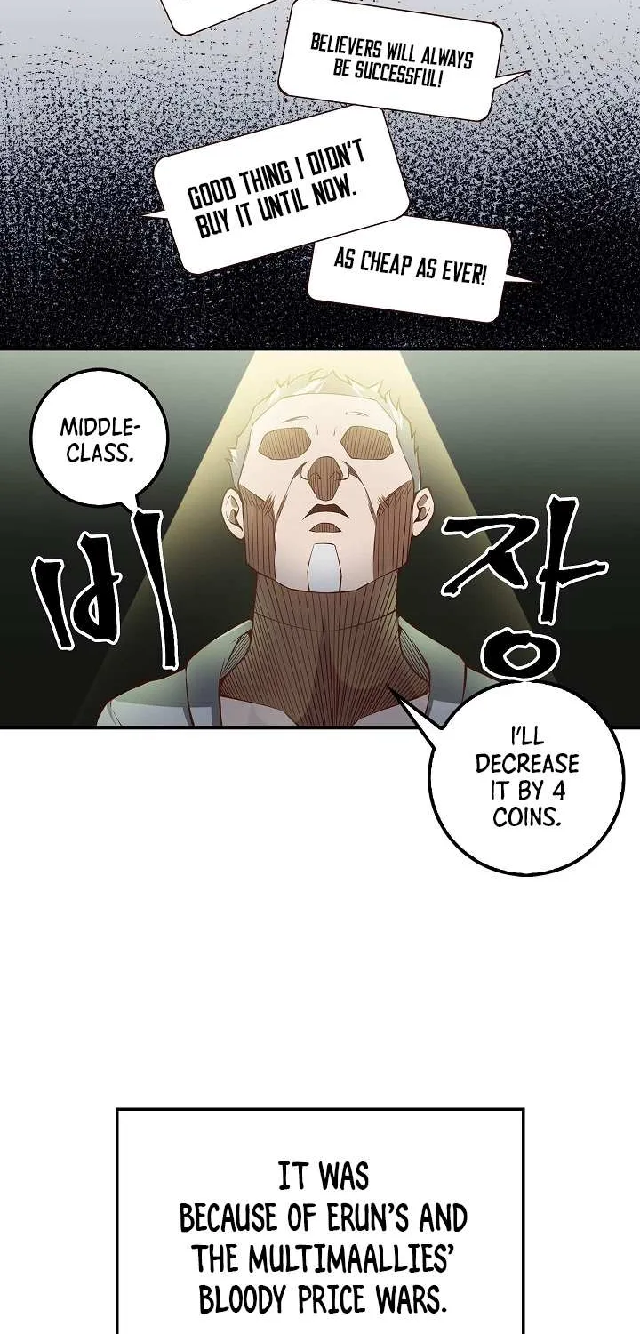 Read The Lord’s Coins Aren’t Decreasing?! chapter 13 image 12 on Lezhin