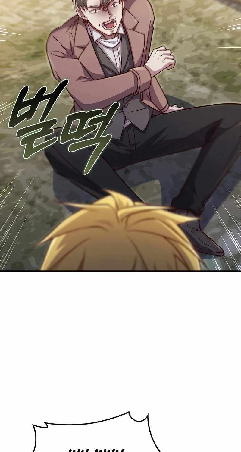 Read The Lord’s Coins Aren’t Decreasing?! chapter 130 image 45 on Lezhin