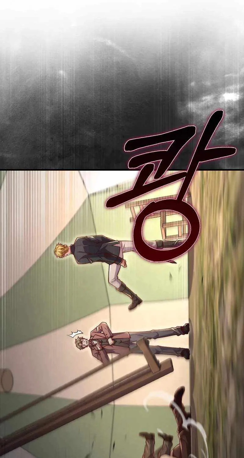 Read The Lord’s Coins Aren’t Decreasing?! chapter 130 image 8 on Lezhin