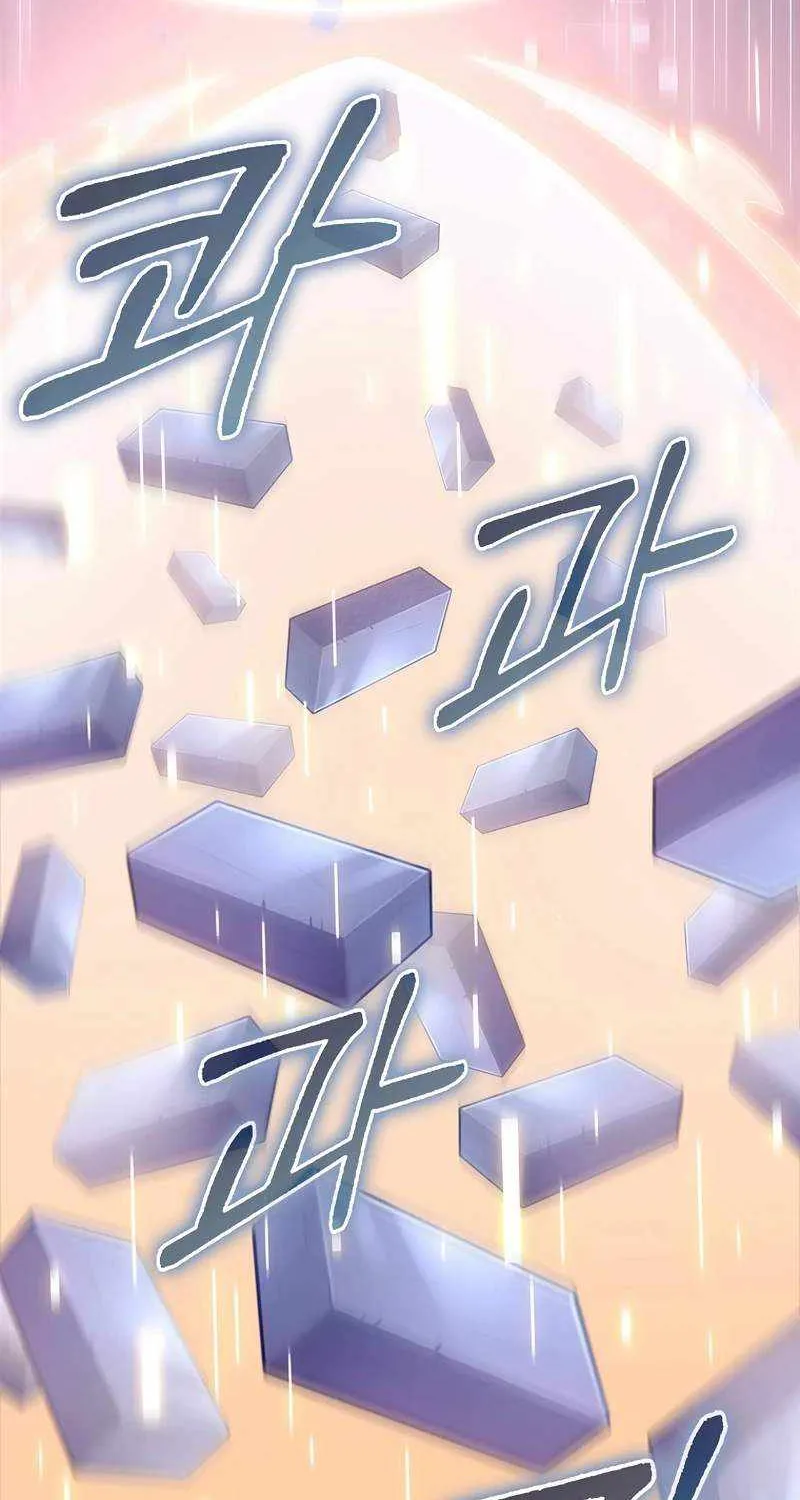 Read The Lord’s Coins Aren’t Decreasing?! chapter 130 image 80 on Lezhin