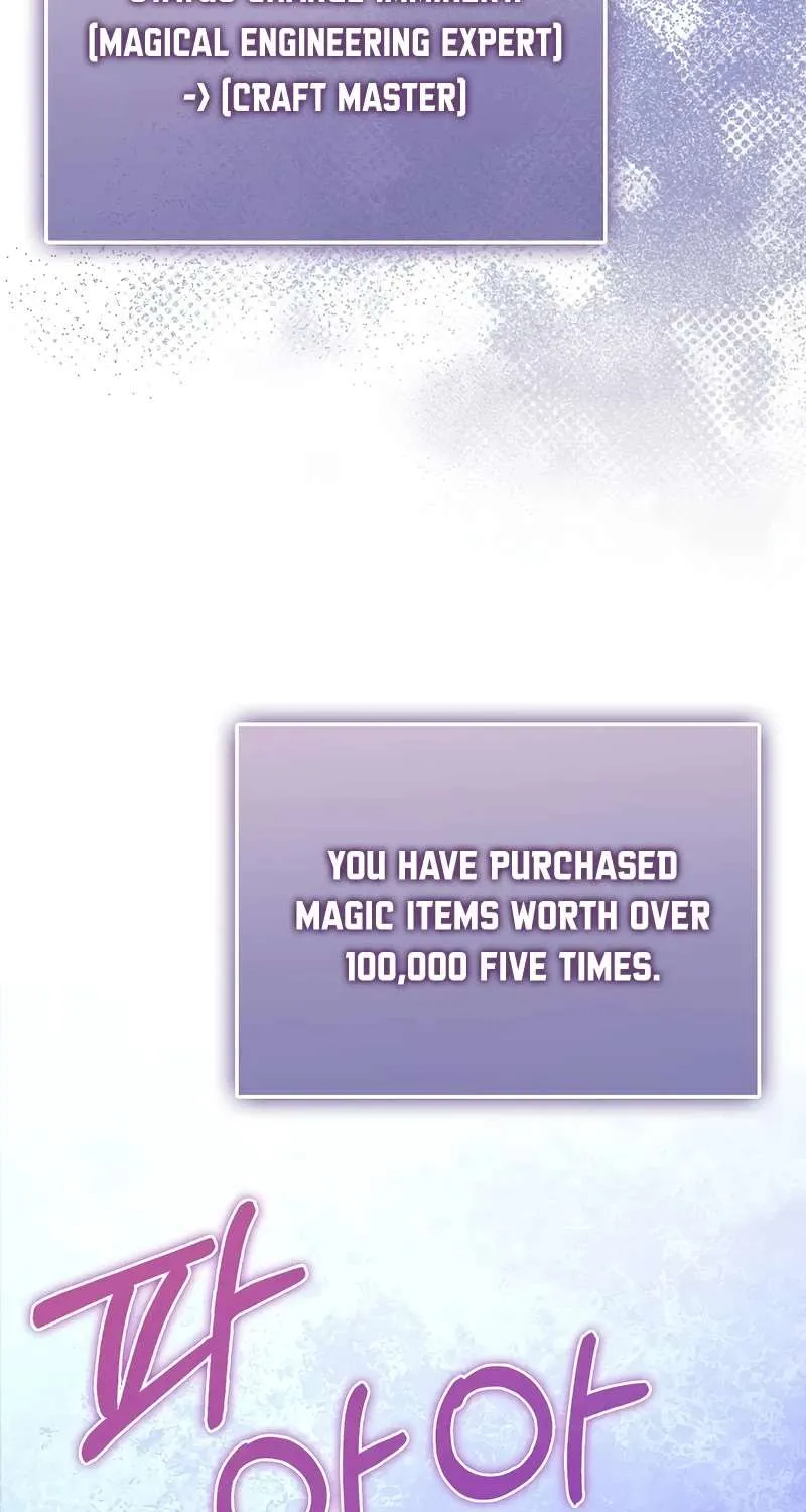 Read The Lord’s Coins Aren’t Decreasing?! chapter 131 image 74 on Lezhin