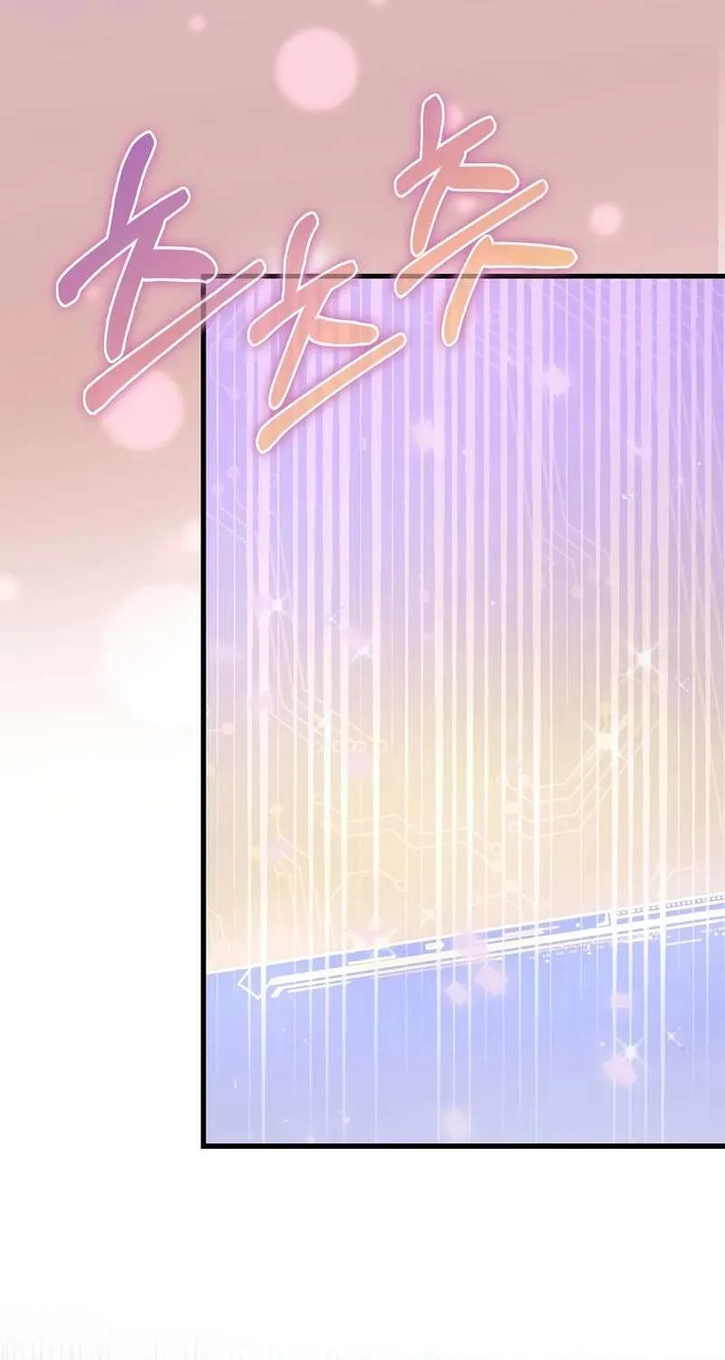 Read The Lord’s Coins Aren’t Decreasing?! chapter 131 image 88 on Lezhin