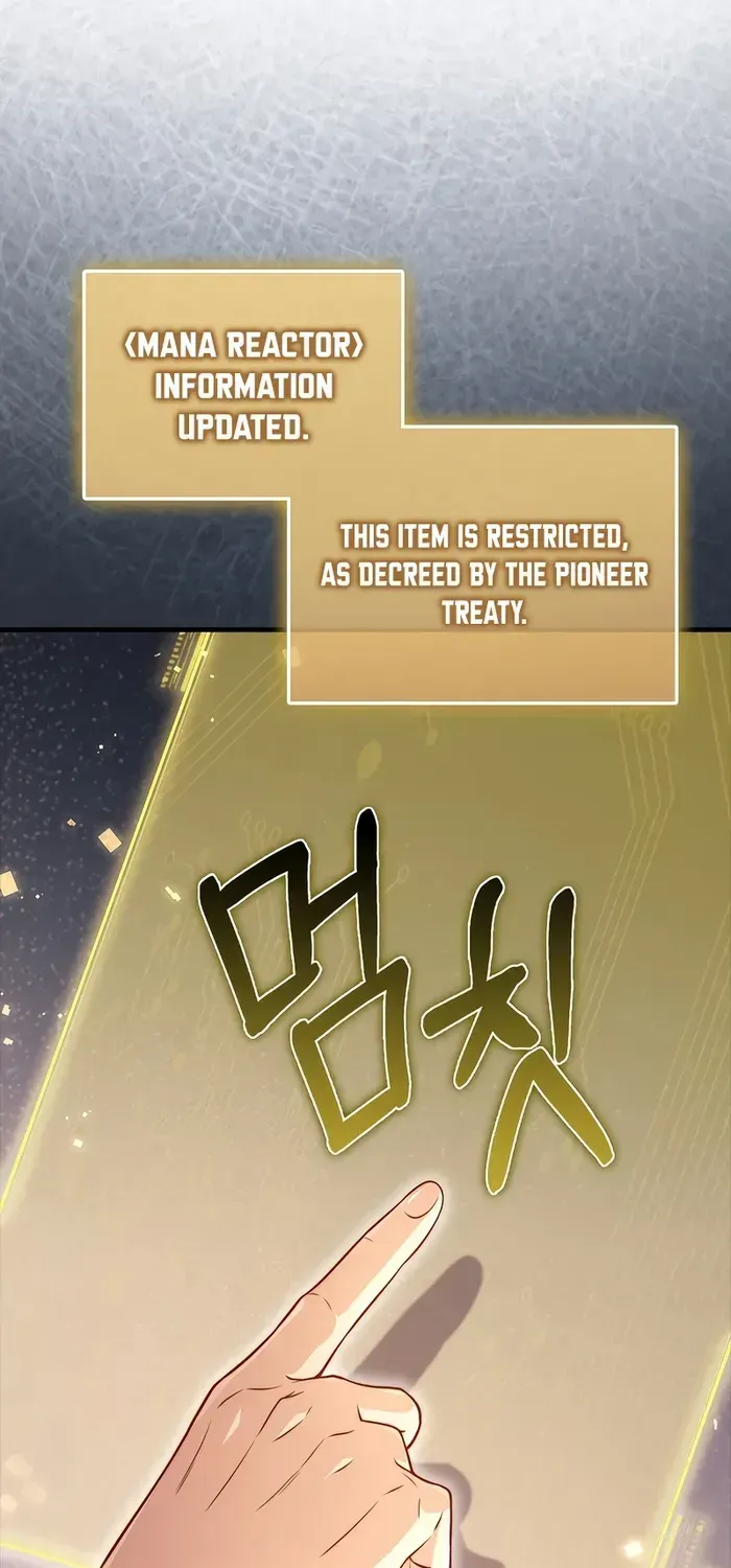 Read The Lord’s Coins Aren’t Decreasing?! chapter 132 image 10 on Lezhin
