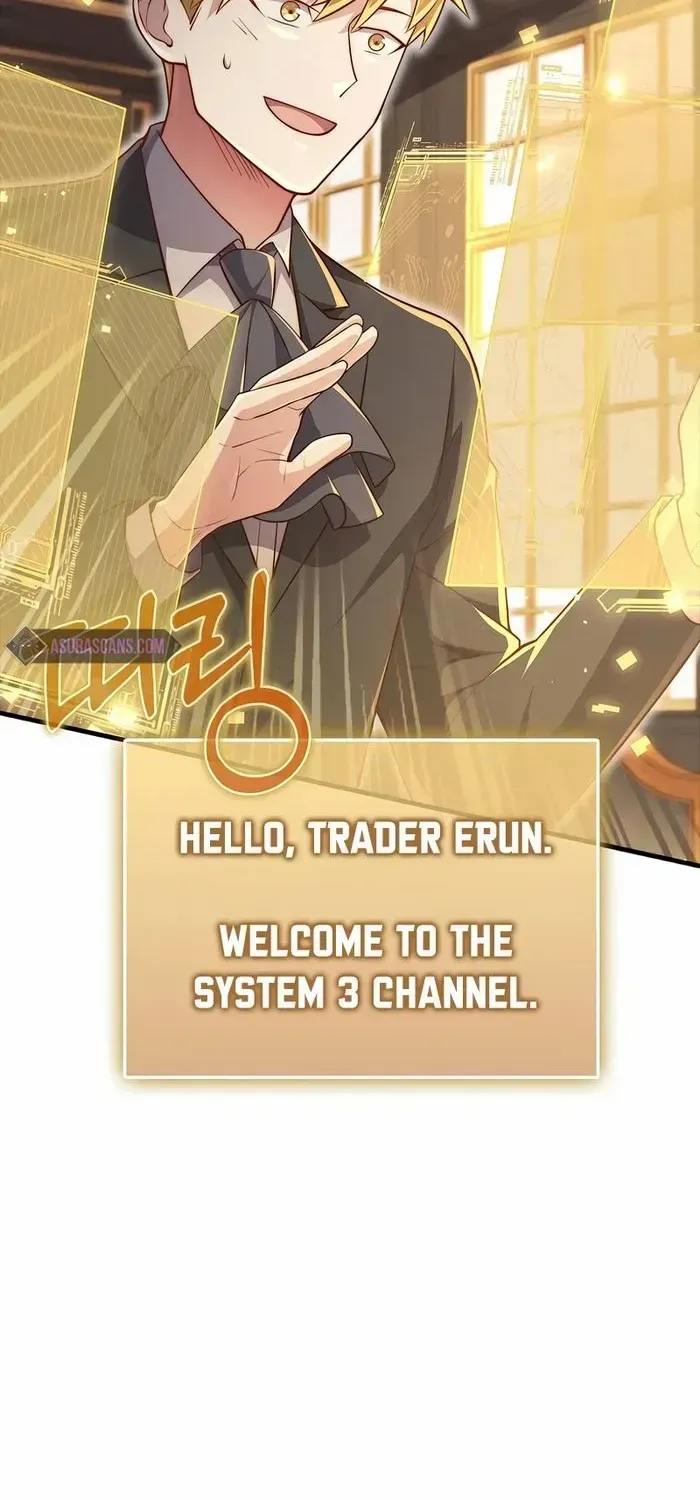 Read The Lord’s Coins Aren’t Decreasing?! chapter 132 image 6 on Lezhin