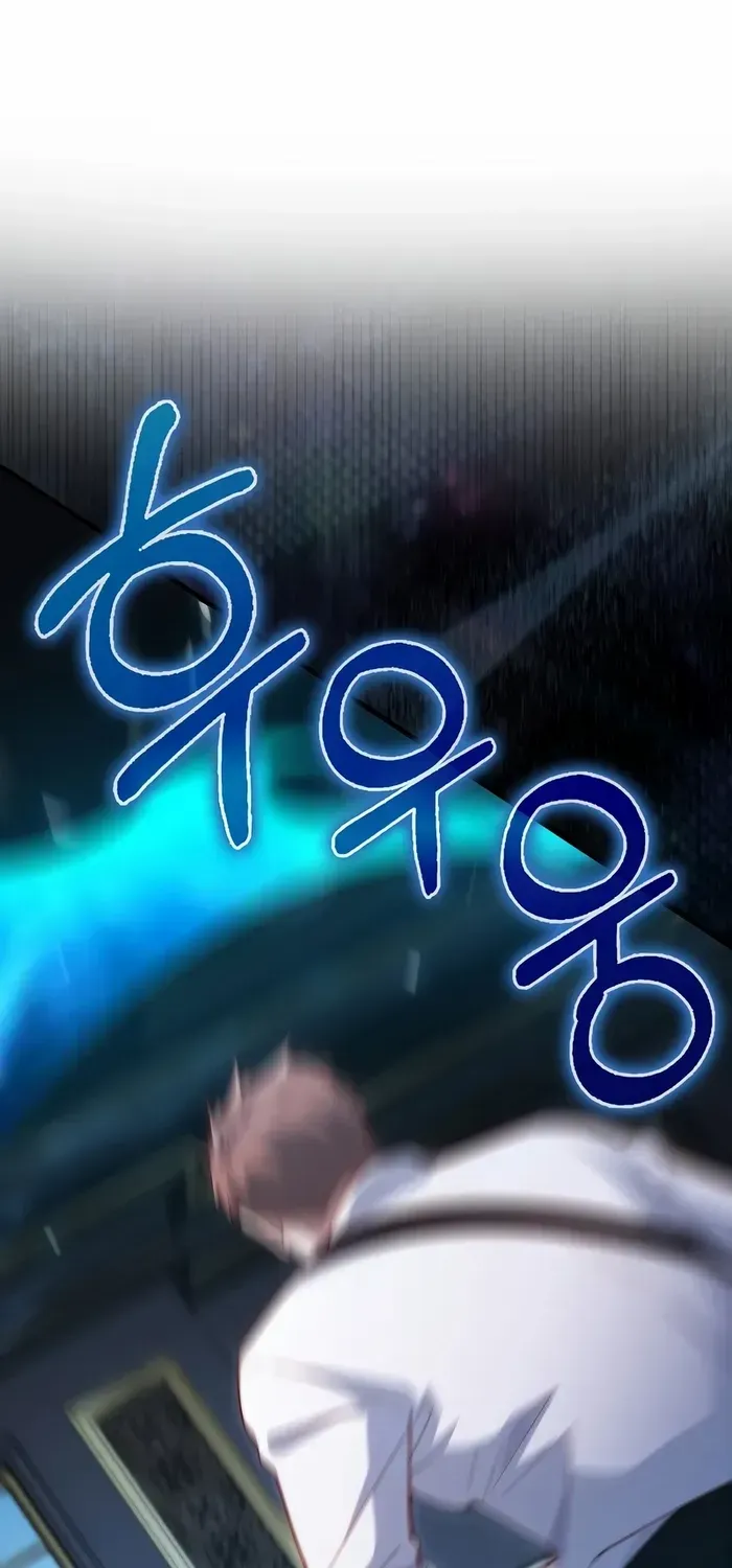 Read The Lord’s Coins Aren’t Decreasing?! chapter 133 image 44 on Lezhin