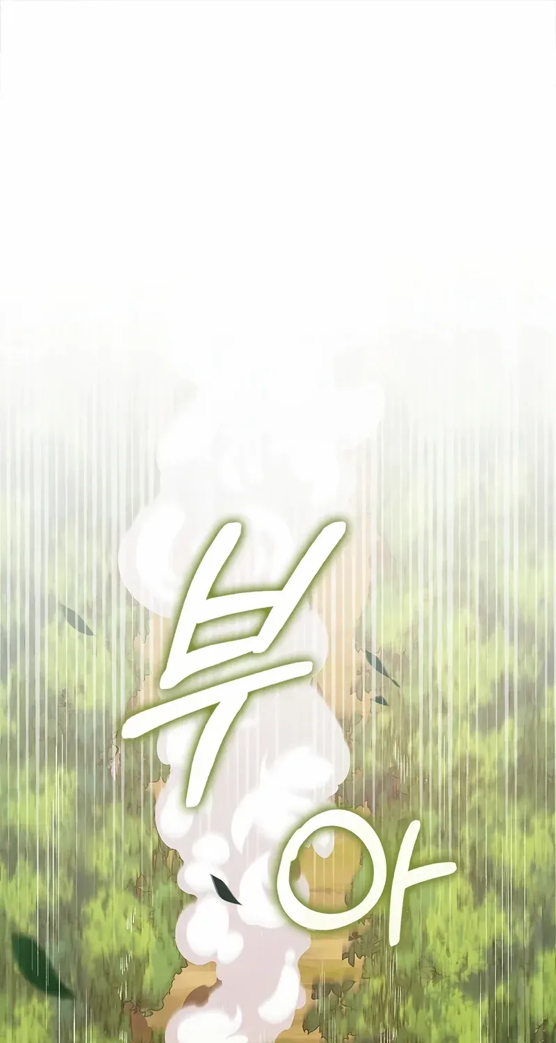 Read The Lord’s Coins Aren’t Decreasing?! chapter 134 image 0 on Lezhin