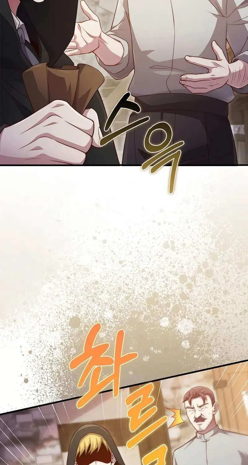 Read The Lord’s Coins Aren’t Decreasing?! chapter 135 image 45 on Lezhin