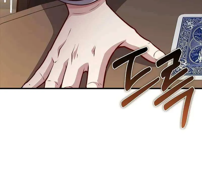 Read The Lord’s Coins Aren’t Decreasing?! chapter 135 image 73 on Lezhin