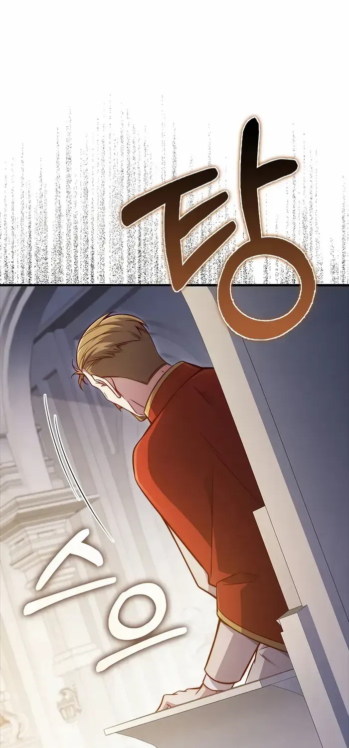 Read The Lord’s Coins Aren’t Decreasing?! chapter 137 image 10 on Lezhin