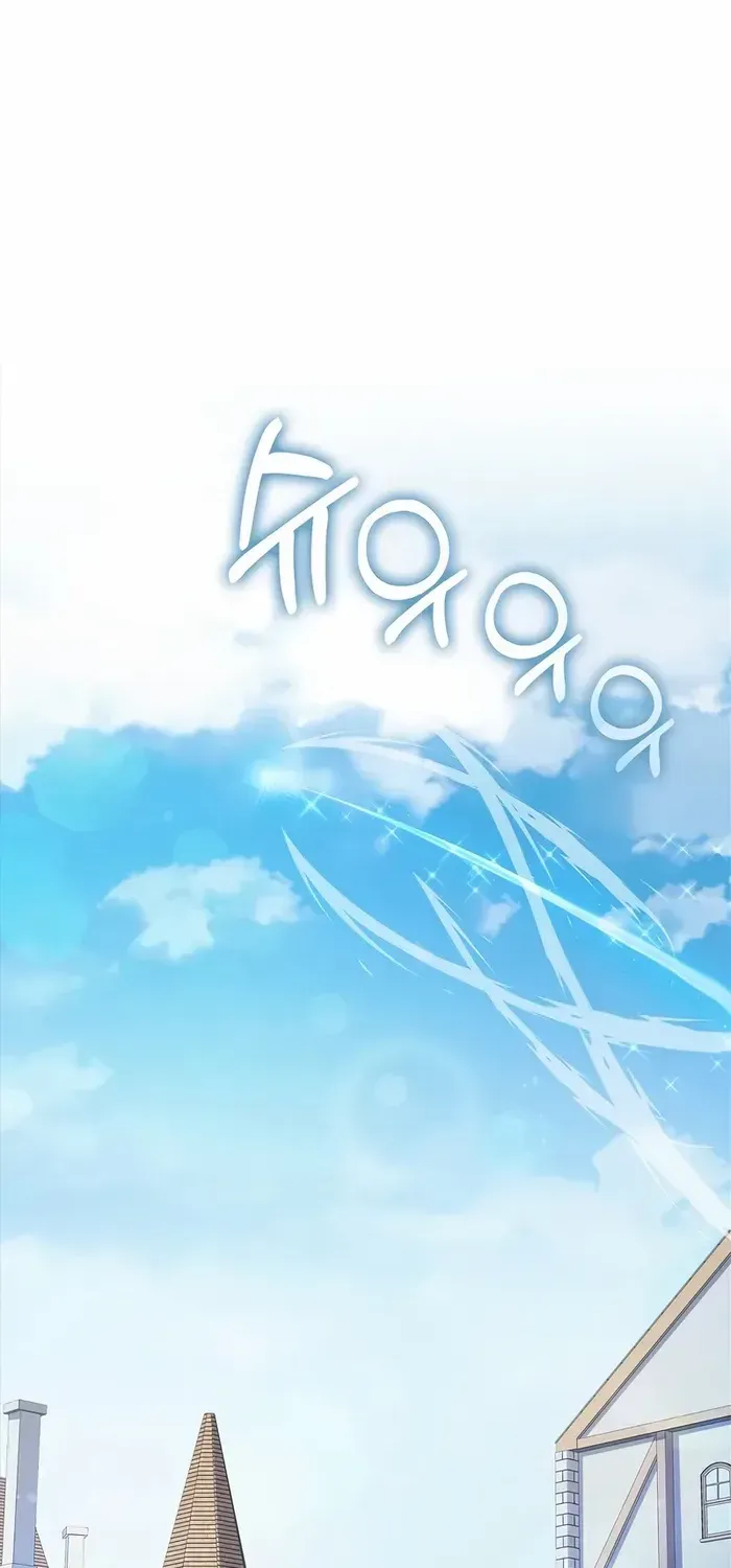 Read The Lord’s Coins Aren’t Decreasing?! chapter 137 image 57 on Lezhin