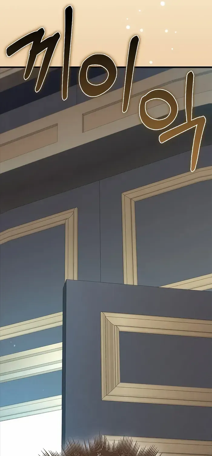 Read The Lord’s Coins Aren’t Decreasing?! chapter 137 image 77 on Lezhin