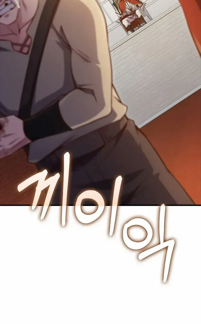Read The Lord’s Coins Aren’t Decreasing?! chapter 137 image 9 on Lezhin
