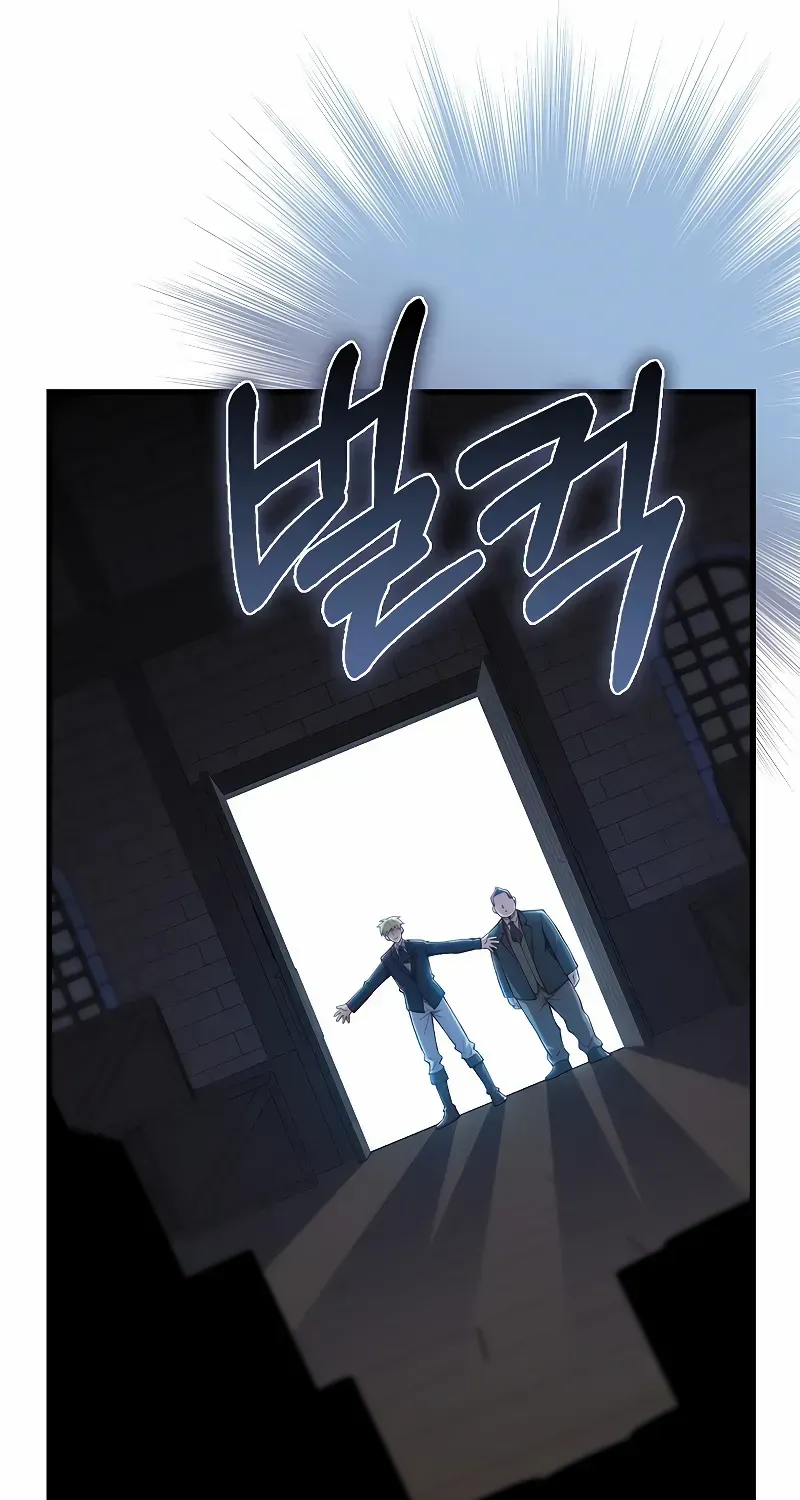 Read The Lord’s Coins Aren’t Decreasing?! chapter 138 image 27 on Lezhin
