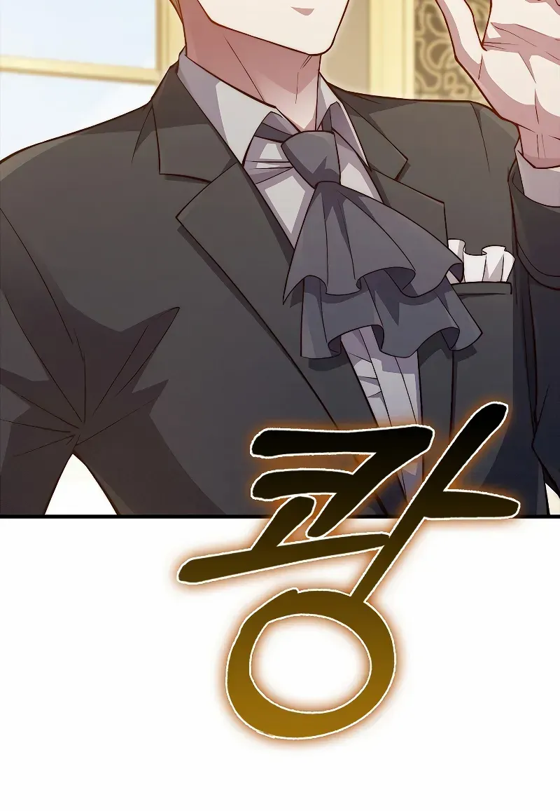 Read The Lord’s Coins Aren’t Decreasing?! chapter 138 image 93 on Lezhin