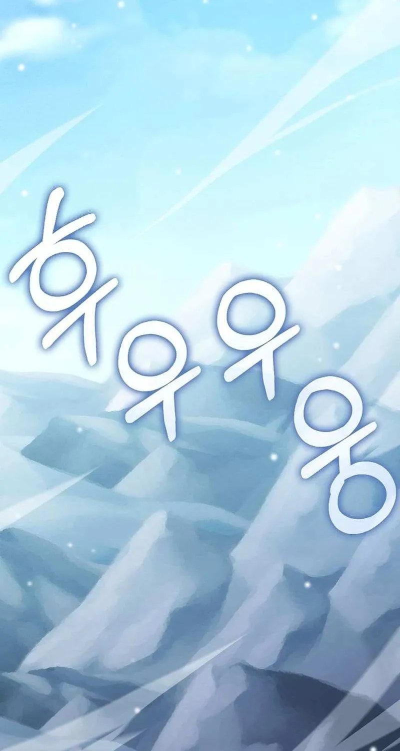 Read The Lord’s Coins Aren’t Decreasing?! chapter 139 image 110 on Lezhin