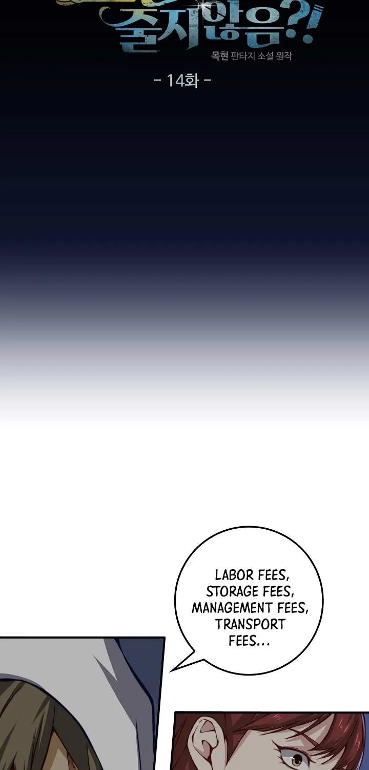 Read The Lord’s Coins Aren’t Decreasing?! chapter 14 image 21 on Lezhin