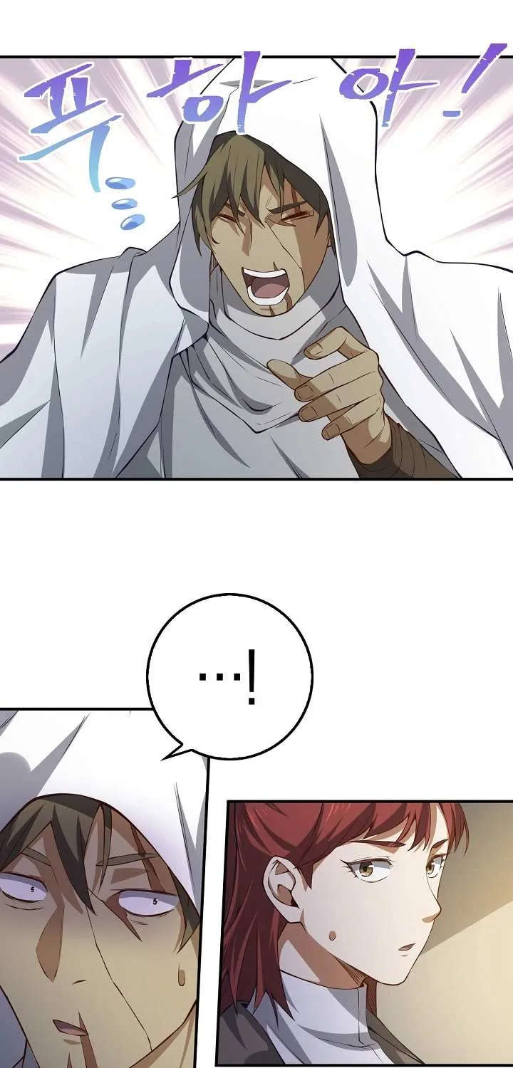 Read The Lord’s Coins Aren’t Decreasing?! chapter 14 image 41 on Lezhin