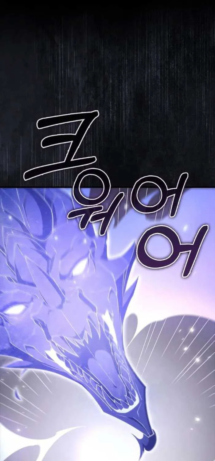 Read The Lord’s Coins Aren’t Decreasing?! chapter 140 image 55 on Lezhin