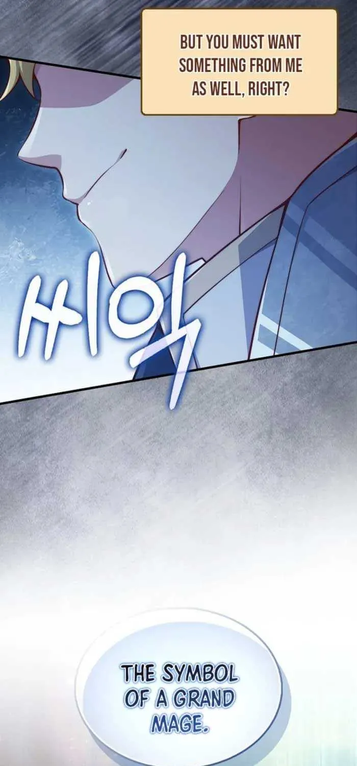Read The Lord’s Coins Aren’t Decreasing?! chapter 140 image 88 on Lezhin