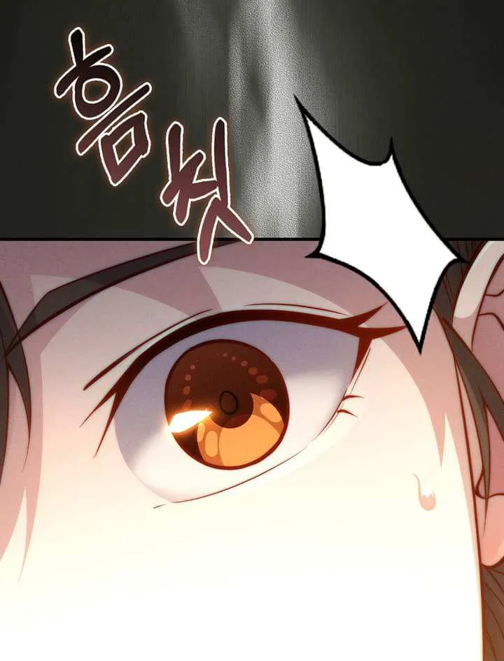 Read The Lord’s Coins Aren’t Decreasing?! chapter 143 image 22 on Lezhin