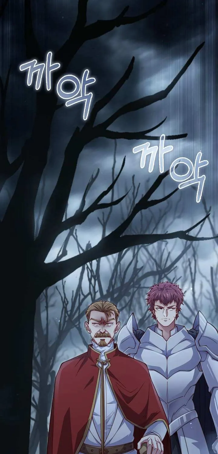Read The Lord’s Coins Aren’t Decreasing?! chapter 143 image 35 on Lezhin