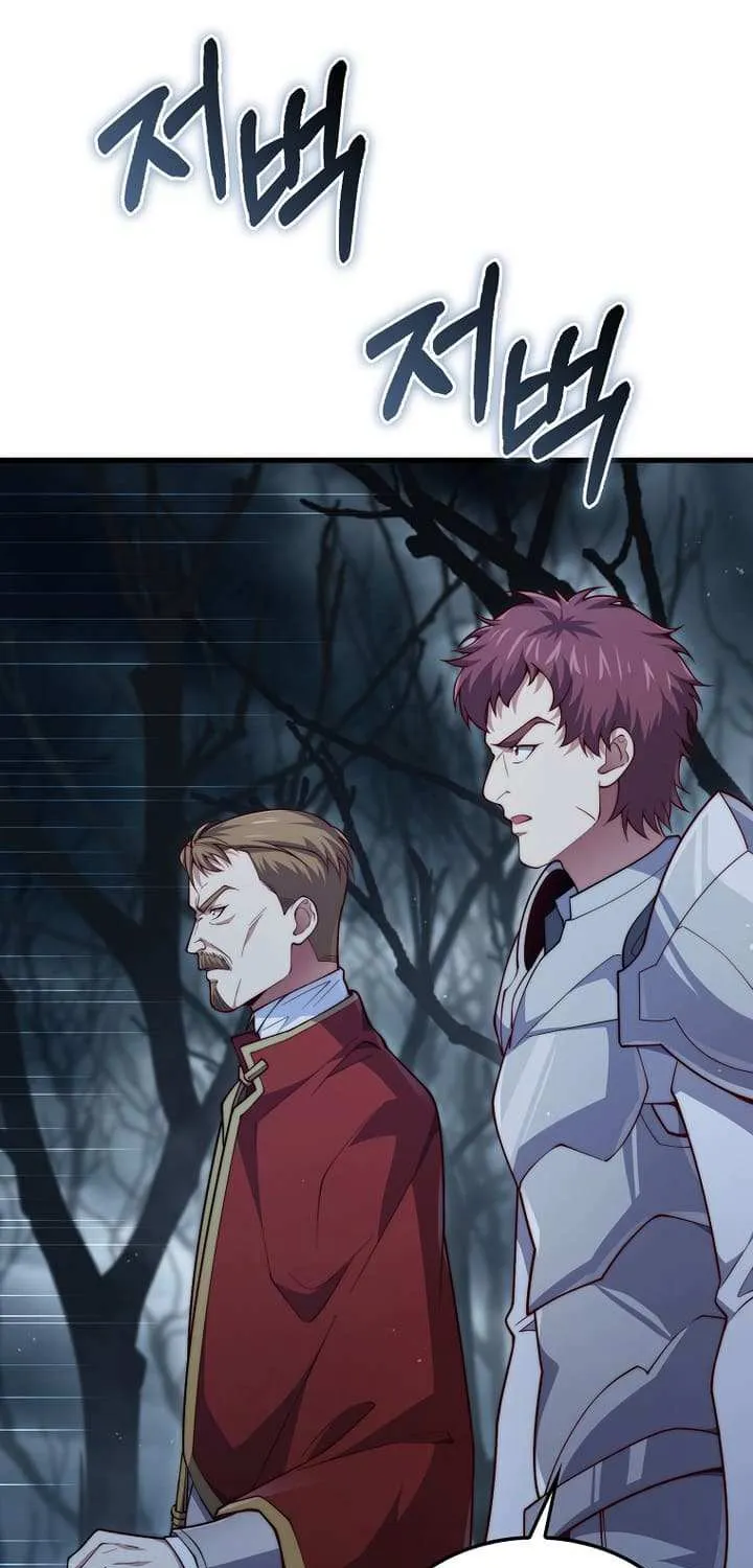 Read The Lord’s Coins Aren’t Decreasing?! chapter 143 image 44 on Lezhin