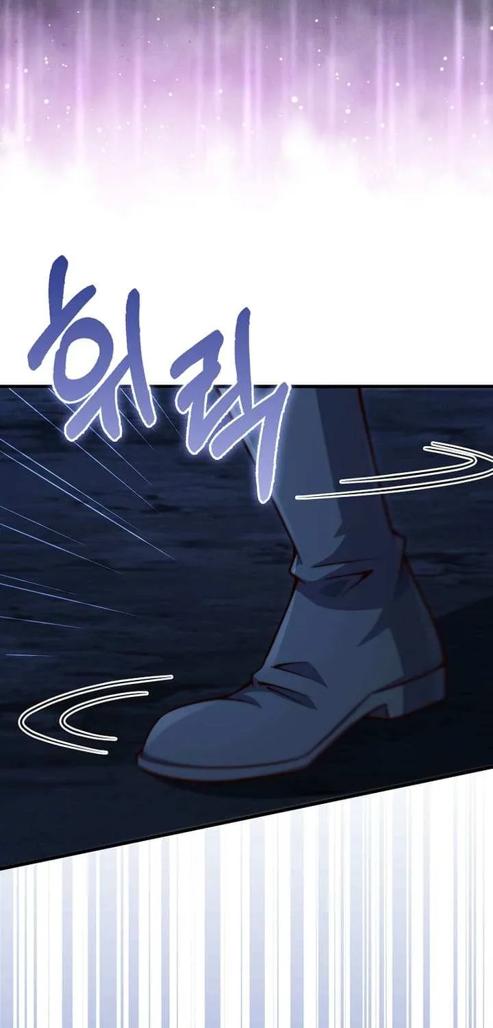 Read The Lord’s Coins Aren’t Decreasing?! chapter 143 image 61 on Lezhin