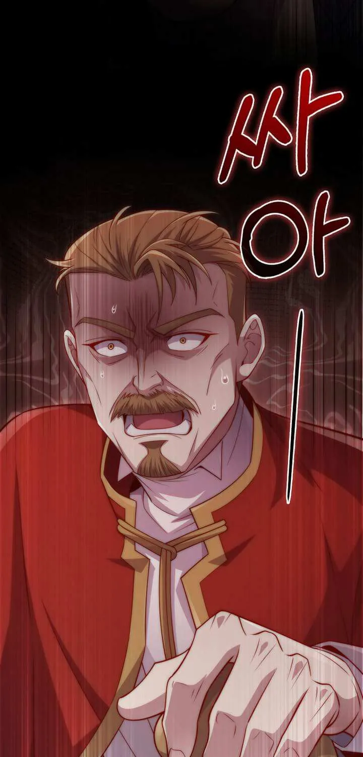 Read The Lord’s Coins Aren’t Decreasing?! chapter 143 image 76 on Lezhin