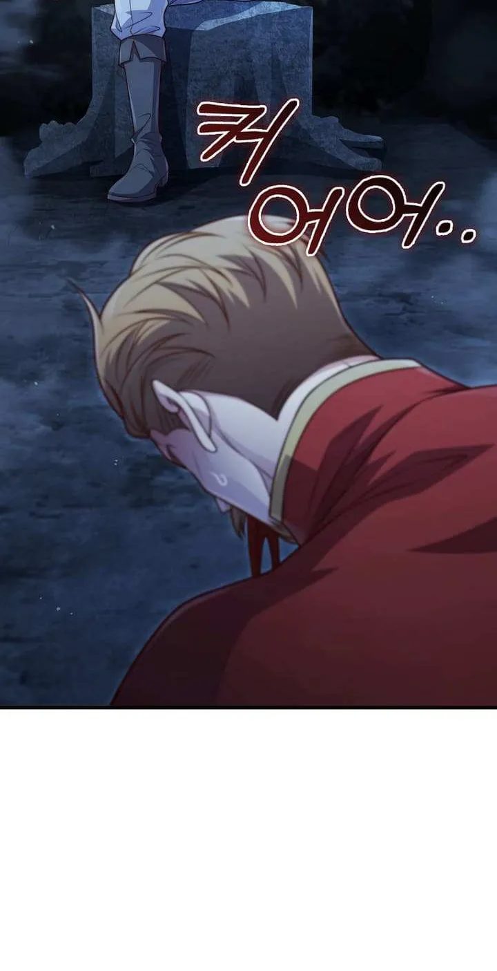 Read The Lord’s Coins Aren’t Decreasing?! chapter 143 image 84 on Lezhin