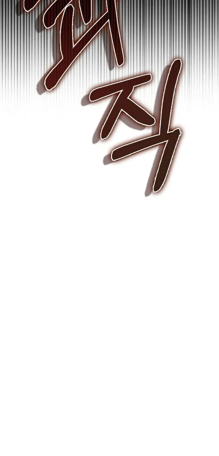Read The Lord’s Coins Aren’t Decreasing?! chapter 143 image 96 on Lezhin