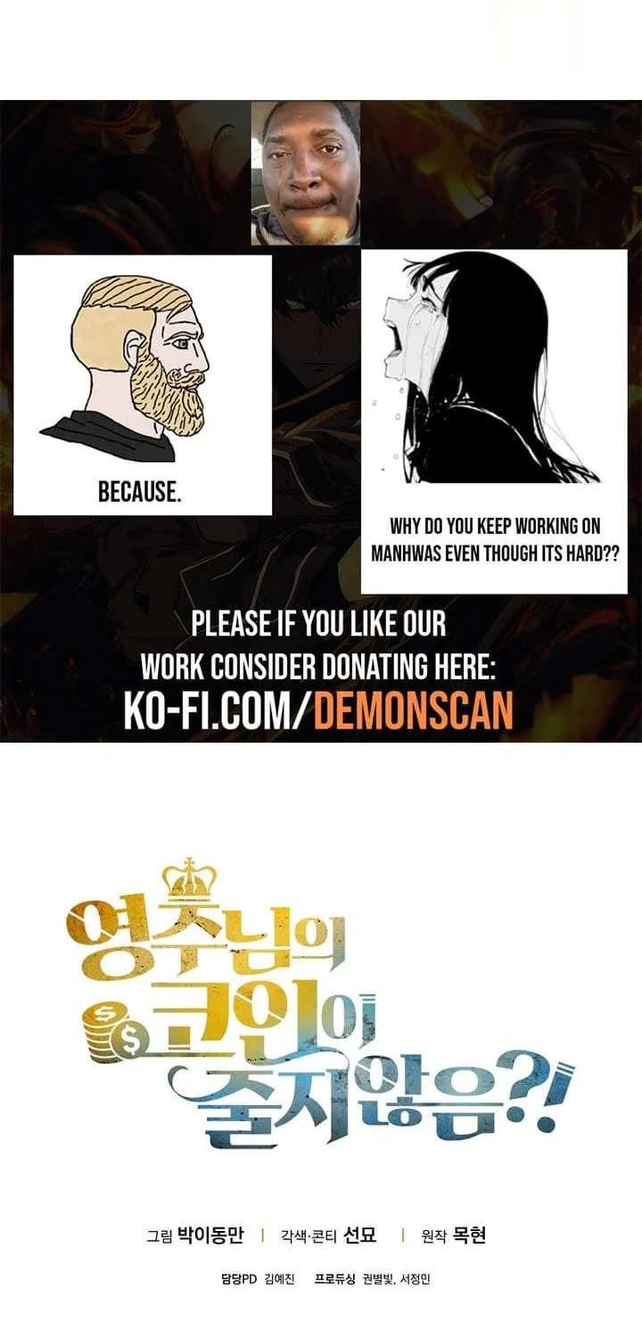 Read The Lord’s Coins Aren’t Decreasing?! chapter 144 image 99 on Lezhin